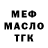 МДМА VHQ Dominick Oquin