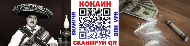 что такое   Тихвин  Кокаин Перу 