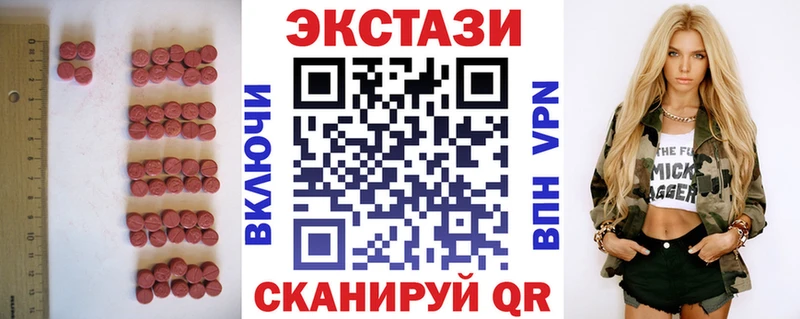 ЭКСТАЗИ ешки  сколько стоит  Тихвин 