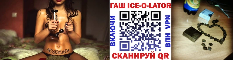 гидра ссылки  Тихвин  Гашиш hashish 