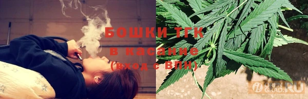 MESCALINE Покровск