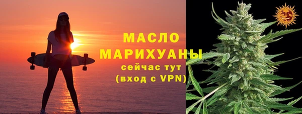 ALPHA PVP Богородск
