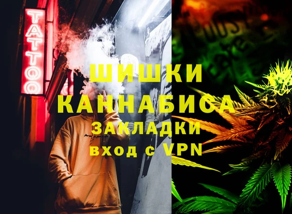 мефедрон VHQ Богданович