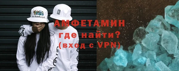 прущие грибы Богородицк