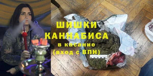 мефедрон VHQ Богданович
