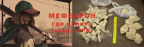 прущие грибы Богородицк