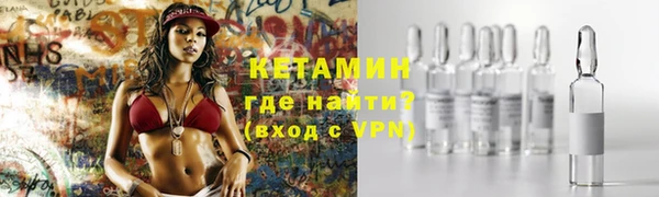 мефедрон VHQ Богданович