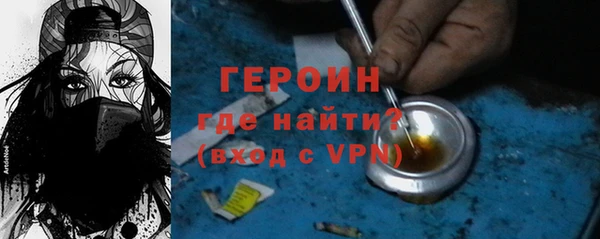 MESCALINE Покровск