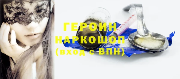 прущие грибы Богородицк