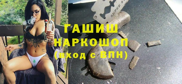 ALPHA PVP Богородск