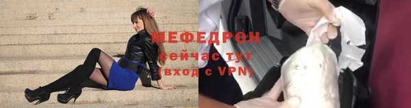 мефедрон VHQ Богданович