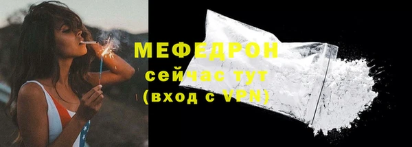 мефедрон VHQ Богданович