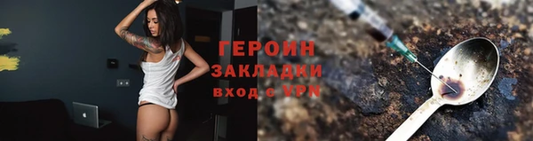 ALPHA PVP Богородск