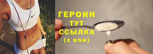 мефедрон VHQ Богданович