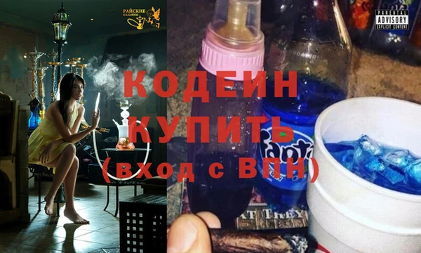 каннабис Покачи