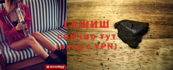ALPHA PVP Богородск