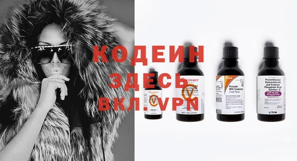 мефедрон мука Покров