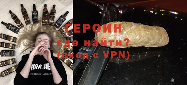 прущие грибы Богородицк
