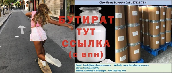 прущие грибы Богородицк