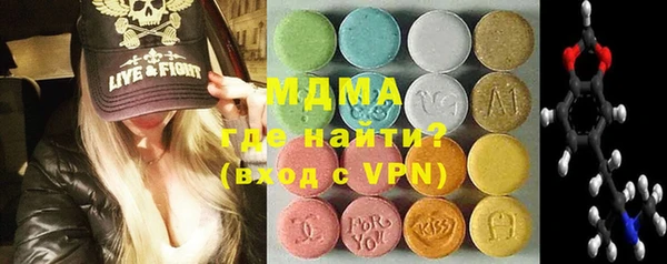 мефедрон VHQ Богданович