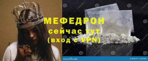 прущие грибы Богородицк