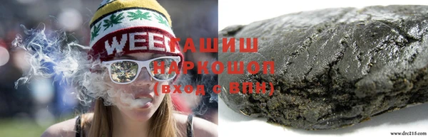 ALPHA PVP Богородск