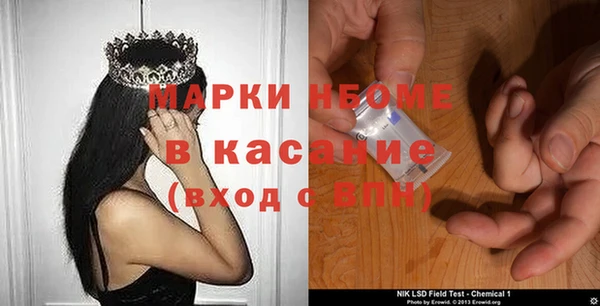 мефедрон VHQ Богданович