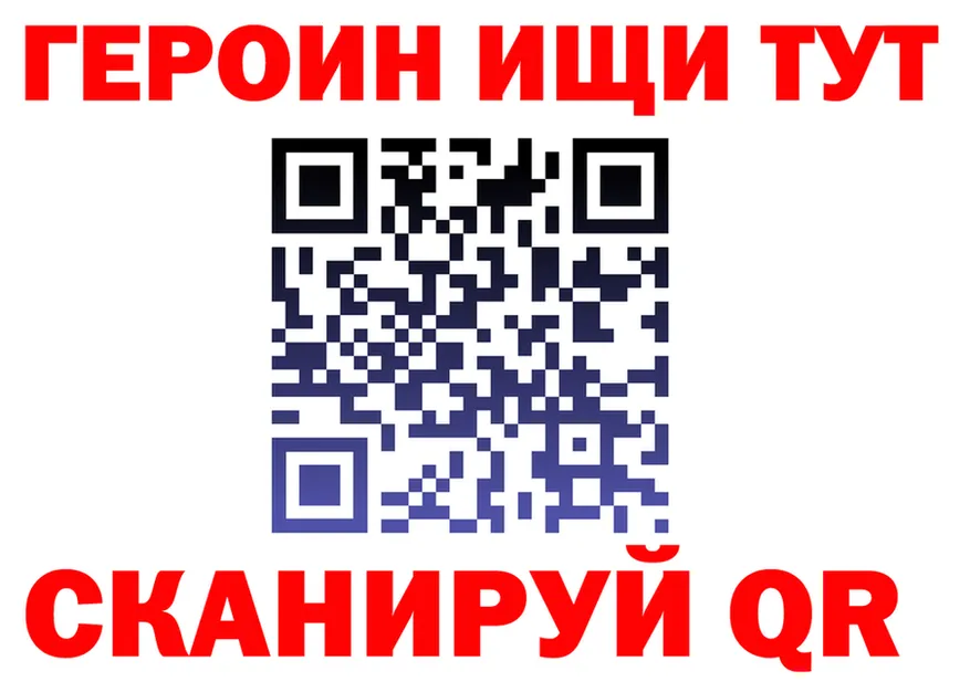 МЕФ VHQ зеркало маркетплейс МЕГА Тихвин