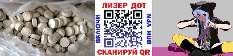 Лсд 25 экстази ecstasy  Тихвин 