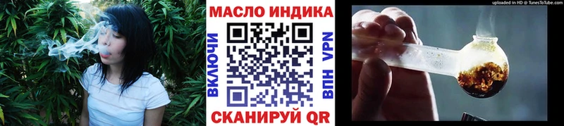 купить  цена  Тихвин  ТГК концентрат 